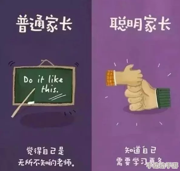 大人与孩子一起学习成长视频在线观看，家庭教育指南