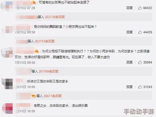 99婷婷久久精品国产一区二区惊爆信息：全新升级的内容引发热议用户纷纷表示期待体验更多精彩功能