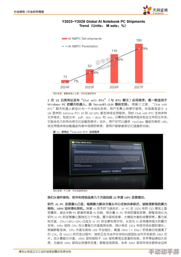 国产黄色a最新进展消息：新一代产品研发成功并进入市场测试阶段，预计将于年底前正式发布引发广泛关注