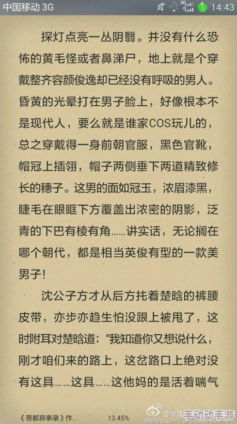 浪荡yin乱之合集txt全集下载积极向上生活方式指南