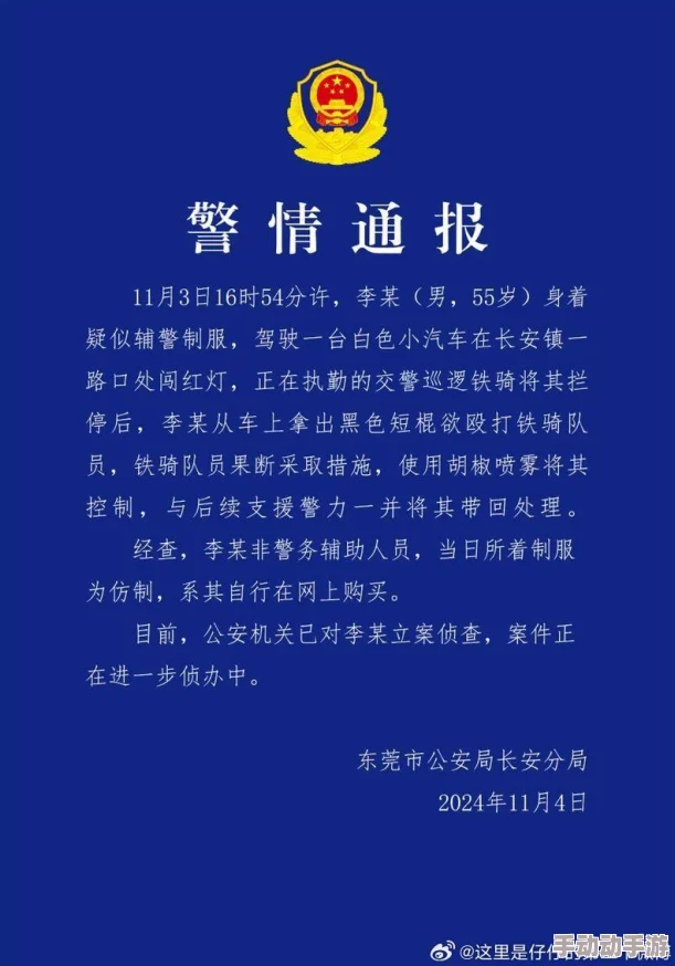 广东东莞一级毛片免费最新消息近期警方加强打击力度严查非法出版物