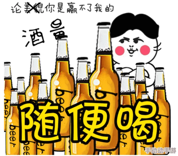 疯狂动物园内啤酒鸟成焦点，谁点的特色啤酒外卖？快来认领您的订单！