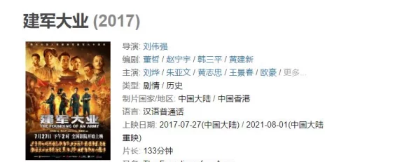 国产黄色片一级积极向上，弘扬正能量的影视作品层出不穷