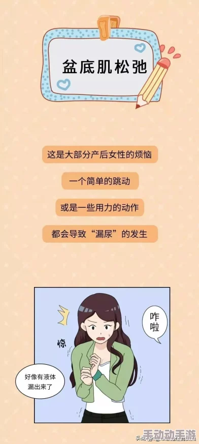 摸进她的小内裤狂摸里漫画其实是指一种对健康生活方式的追求，通过运动和积极的生活态度来提升个人魅力和自信心