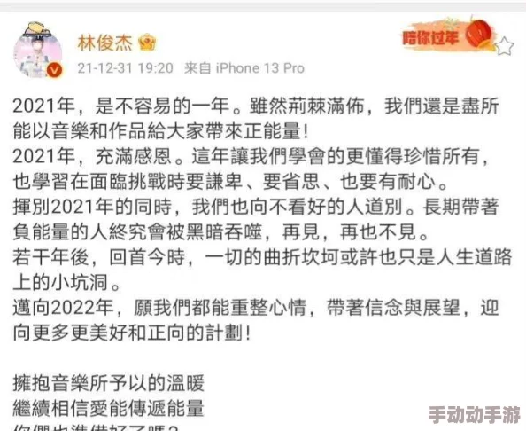 作者不详不要…用力呢 网友推荐这篇文章的幽默风格和独特视角让人忍俊不禁值得一读绝对会带来意想不到的乐趣