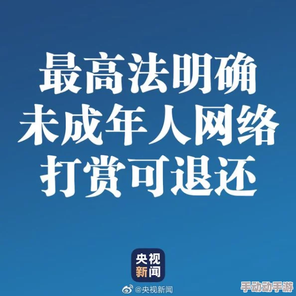 18岁末年禁止观看免费1000个让我们一起关注积极向上的内容，提升自我，追求更美好的未来，共同创造健康的网络环境