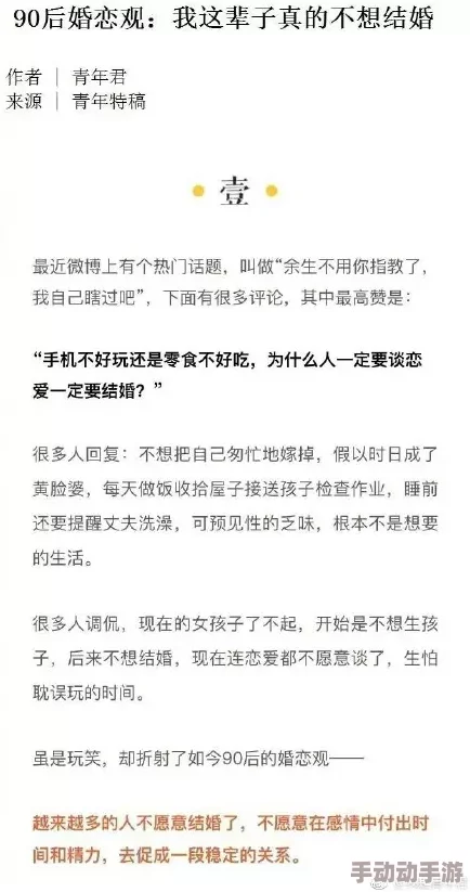 娇妻帮朋友泄欲小说通过友谊与理解，展现了人际关系中的信任与支持，让我们更加珍惜身边的每一份情感