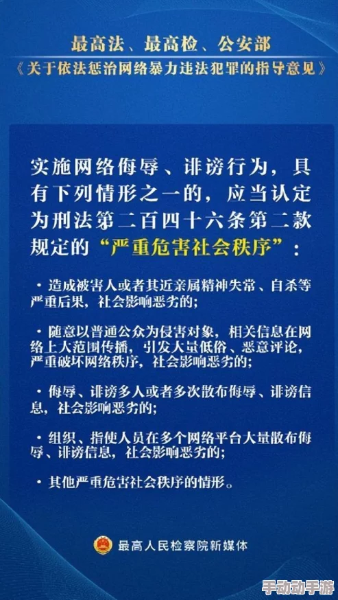 好爽的视频黄最新进展消息近日引发广泛关注相关部门已加强对该类内容的监管力度并开展专项整治行动