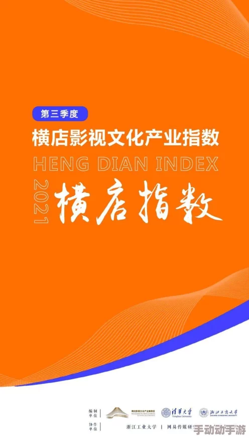 国产精品污不仅仅是娱乐，更是文化自信的体现，是中国制造走向世界的重要一步