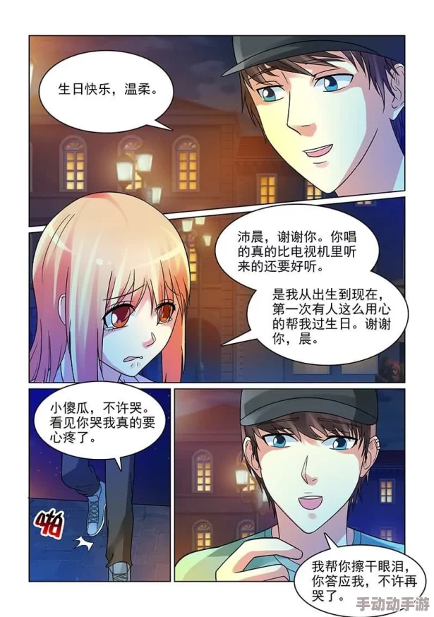 很黄很h的漫画小说网站惊爆全网最火热作品上线！超多精彩内容等你来探索，快来加入我们的阅读盛宴吧！