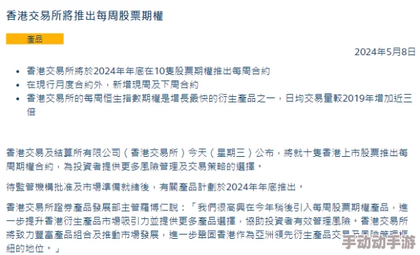 亚洲免费人成乱码在线观看网站6引发热议用户纷纷讨论其内容丰富性与观看体验平台发展前景备受关注