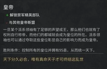 法兰城的回忆：深度解析伙伴招募系统玩法指南与策略建议