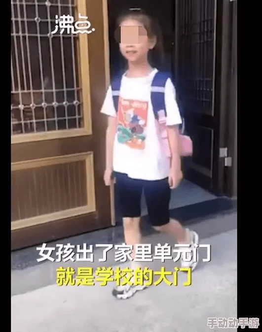 扒开女同学下面的粉嫩最新消息近日，网络上流传的关于某校园事件的视频引发了广泛关注