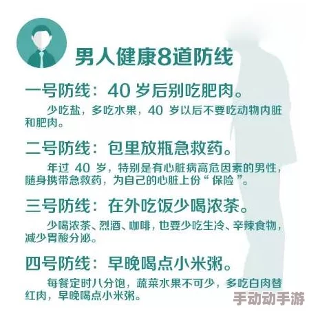 男人午夜视频最新研究显示适度观看有助于缓解压力和改善睡眠质量