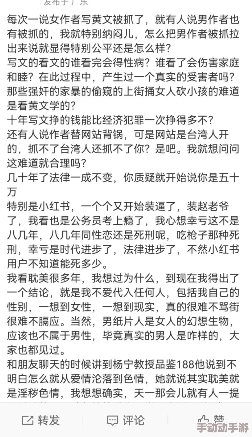 双性小黄文：探索自我认同与多元文化的美丽篇章