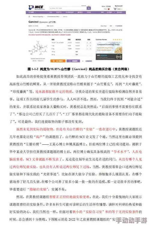 WWW.ZON100.COM发布最新动态引发热议用户纷纷讨论新功能上线及其对网络体验的影响