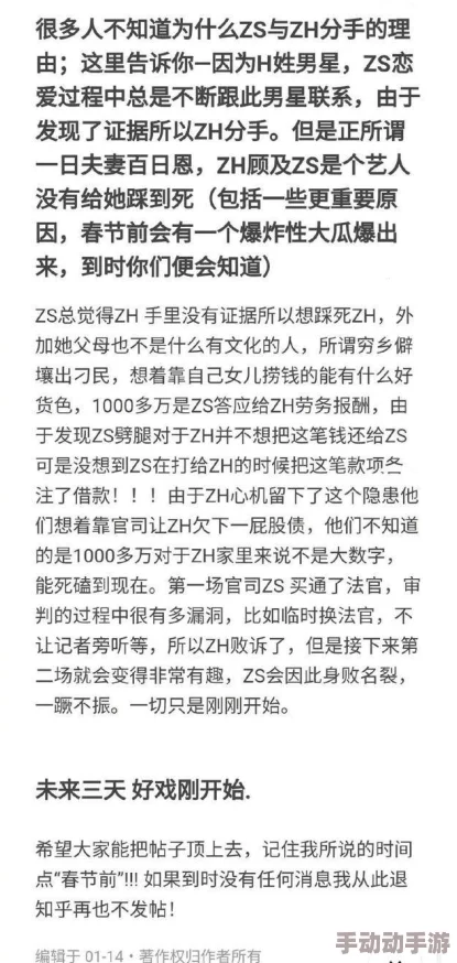 巨大破瓜肉h强惊爆消息震撼全网网友纷纷热议其背后真相引发广泛关注和讨论究竟隐藏了什么秘密