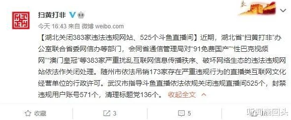 最新消息＂国产在线视频91＂国产在线视频91平台推出全新互动直播功能观众可实时参与节目制作