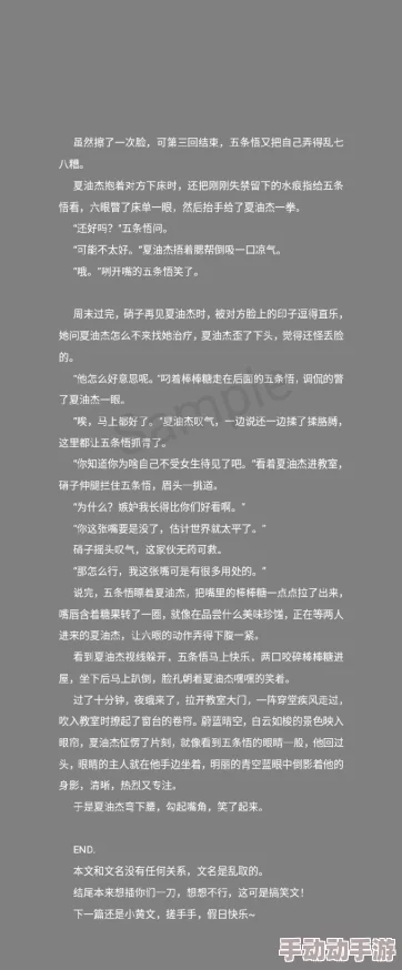 情趣椅h黄文惊爆