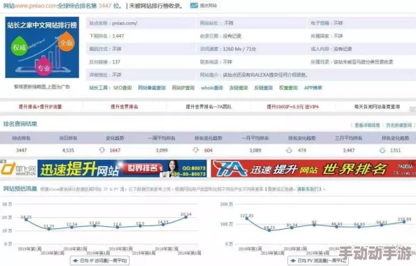 最新消息＂日韩伦理片网站＂日韩伦理片网站因版权问题被迫关闭部分频道