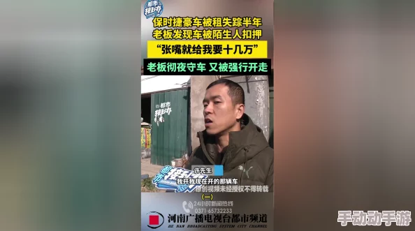 电影院被陌生人摸得好爽其实是误会一场，原来是热心观众在帮忙寻找遗失的物品