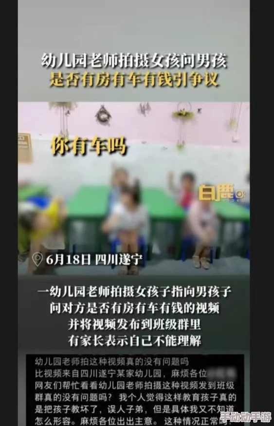 免费考逼视频网友推荐这是一部内容丰富的学习资源适合各类考生观看帮助提高考试技巧和应试能力非常实用