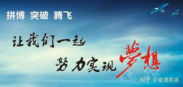 午夜福利合集1000在线在追求梦想的道路上，勇敢面对挑战，积极向前迈进，每一步都将带来新的希望与可能