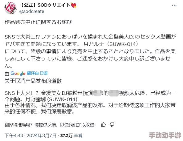 日本一级毛片无遮挡最新进展消息引发广泛关注相关法律法规的讨论以及行业自律措施的加强