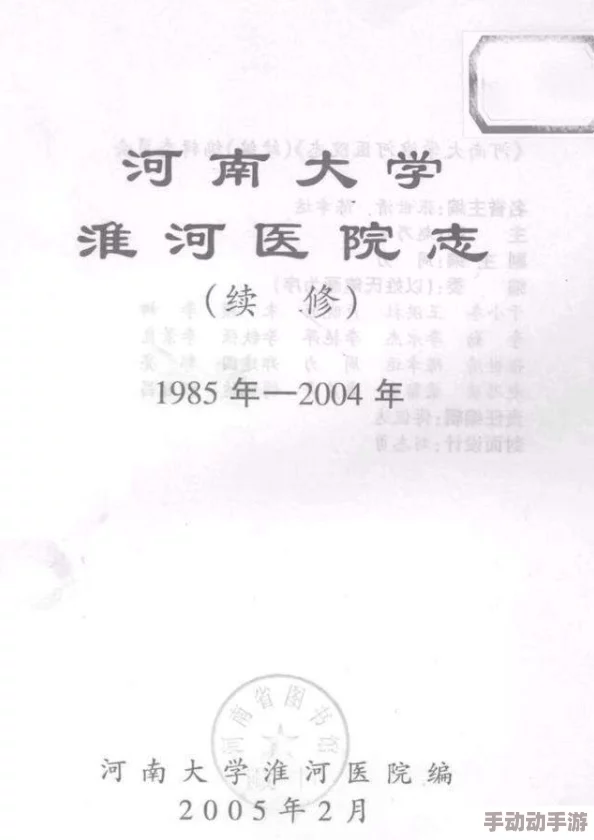 美女的隐私视频播放∵最新消息近日有网友爆料称某知名博主因泄露隐私内容被封号