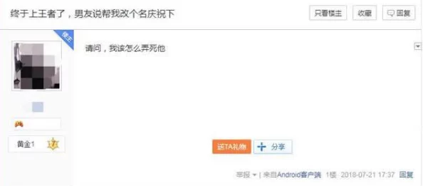 操妹子视频最新进展消息：该视频因涉嫌不当内容被多个平台下架，相关责任人已被警方拘留调查