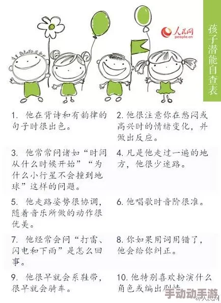 啊灬啊灬啊灬快灬深用力点.最新消息近日，科学家发现了一种新型材料可用于高效储能