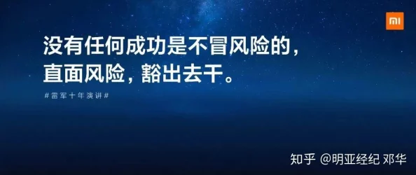 成年人晚上看的视频可以是充满正能量和启发性的内容例如TED演讲、纪录片、教育类节目等这些视频不仅能丰富知识还能提升个人修养和生活品质