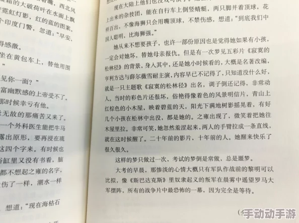 好湿好紧太爽了小说男网友推荐这部小说情节紧凑描写细腻让人欲罢不能是近期热门作品值得一读