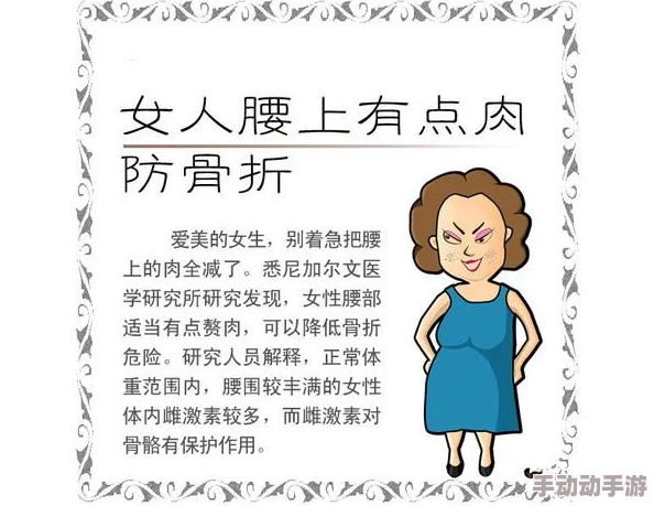 男人进入女人下部图 健康性生活指南：尊重与理解的艺术