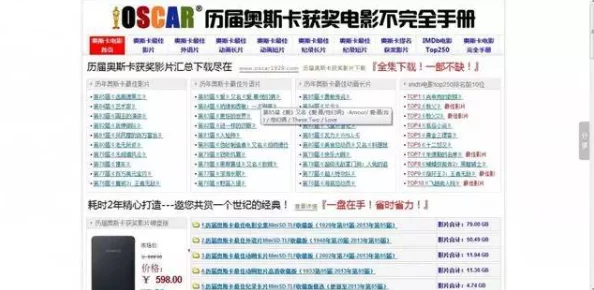 欧美精品束缚一区二区三区新增多部高清无码影片满足观众需求