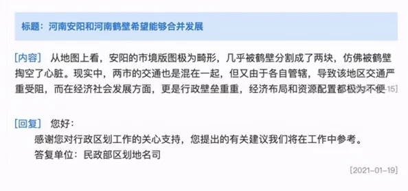 免费一区二区三区视频狠狠近日引发热议网友纷纷讨论其内容质量和更新频率有人表示期待更多精彩作品上线