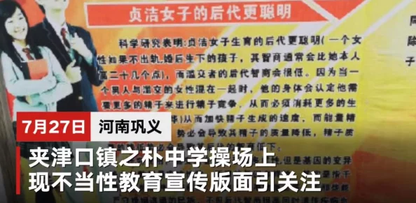 美女黄色网页近日引发热议 网友纷纷讨论其内容是否过于露骨 甚至有人呼吁加强网络监管以保护青少年