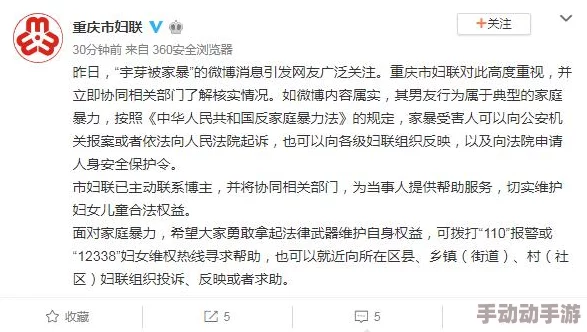 撕裙子最新进展消息：事件引发广泛关注相关方已开始调查并表示将采取措施防止类似事件再次发生