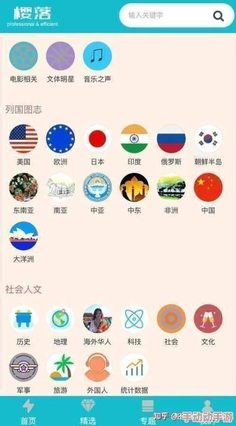 国产亚洲精品资源一区引发热议网友纷纷讨论其内容丰富性与观看体验成为近期热门话题吸引了大量观众关注