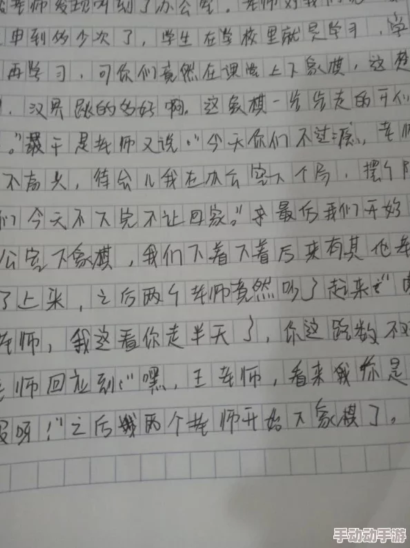 小学生用坤巴插小学生作文引发热议学校加强对写作工具的管理与指导以提升学生创作能力