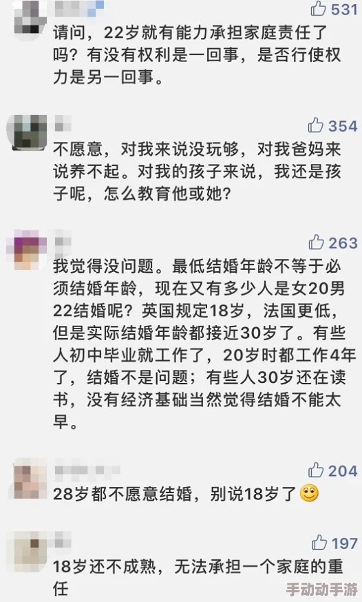 男女做受视频引发热议网友纷纷讨论其对社会观念的影响以及在当代文化中的地位和意义