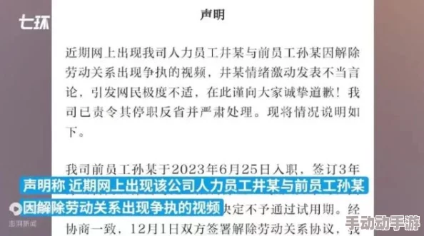 女人冒白浆视频最新进展消息引发广泛关注专家分析其背后原因并呼吁社会对女性健康问题的重视