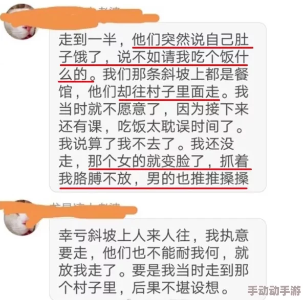 女人冒白浆视频最新进展消息引发广泛关注专家分析其背后原因并呼吁社会对女性健康问题的重视