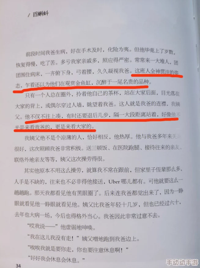 满了好涨嗯不要了nphhh 网友推荐这篇文章内容丰富幽默风趣让人忍俊不禁绝对值得一读快来看看吧