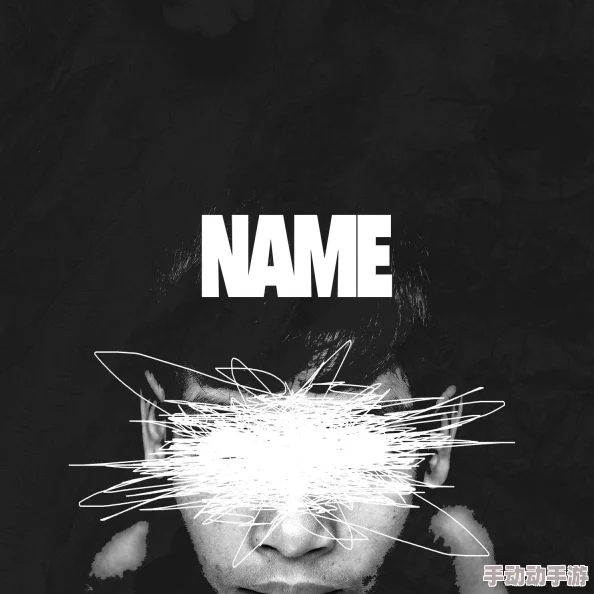 #NAME？