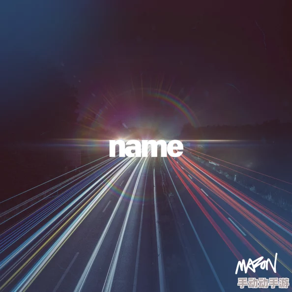 #NAME？