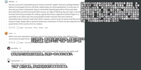 国产基zz视频日本在线观看引发热议网友纷纷讨论其内容与文化差异并对相关作品的创作背景表示关注