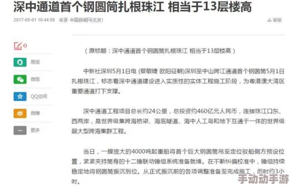 好硬好湿好爽再深一点m视频最新进展消息引发广泛关注网友热议内容质量与创作方向的变化