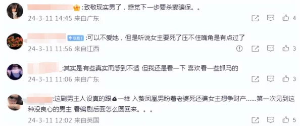 乡村乱肉第19部全文小说近日引发热议，网友们纷纷讨论书中情节的大胆设定和人物关系的复杂性，期待后续发展