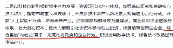 国产99久久久久久免费看近日引发热议网友纷纷讨论其内容质量与制作水平更有业内人士分析其背后市场潜力和发展趋势